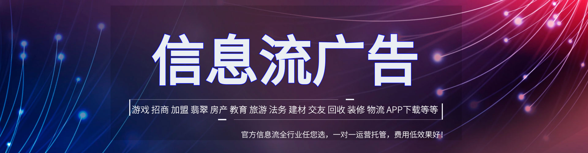 郧阳百度竞价托管