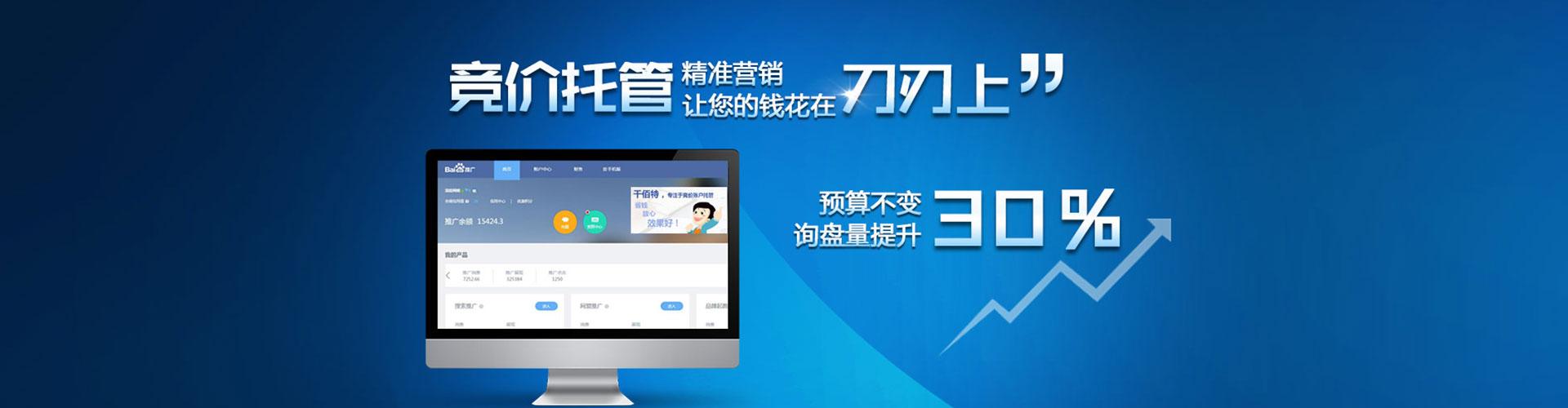 郧阳搜索开户返点