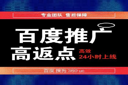 竞价广告端口开户的实战效果