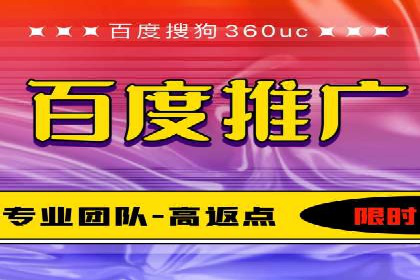 充值返点策略解析：商家如何吸引消费者