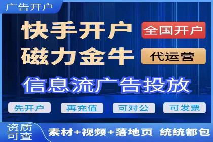 竞价托管实战：从零到一的成长之路