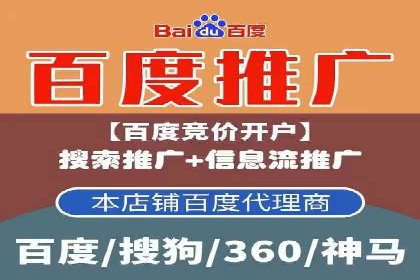信息流开户案例分享：轻松开户经验